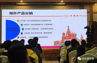 2018年1月5日速賣通首場男裝對接會(huì)廣州站圓滿結(jié)束，推動(dòng)教育咨詢服務(wù)發(fā)展